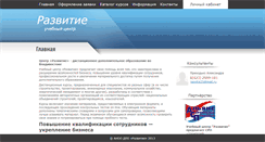 Desktop Screenshot of centrdv.org