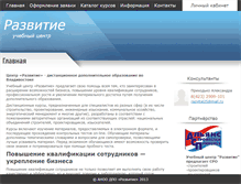 Tablet Screenshot of centrdv.org